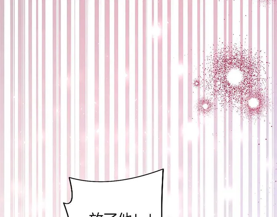 第98话 被操控65