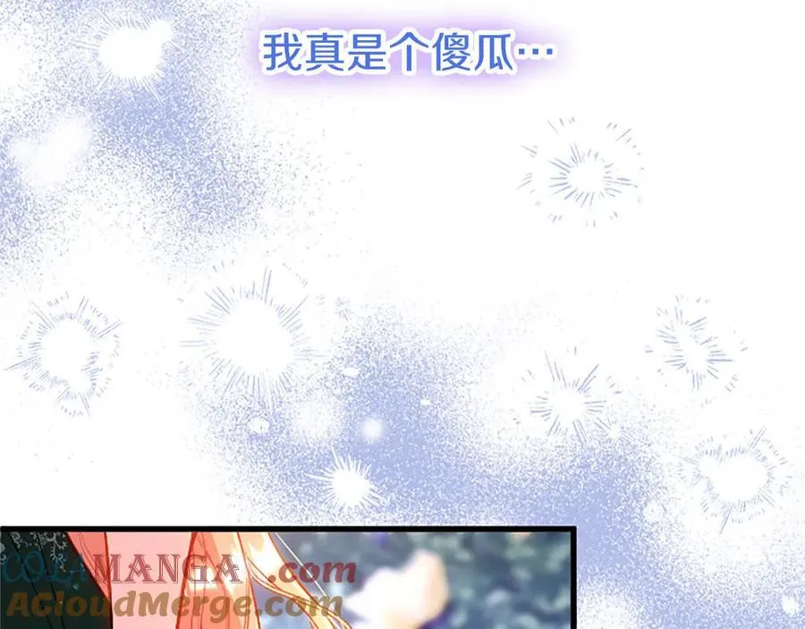第102话 心好痛128