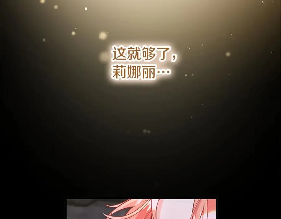 第95话 我来救你了106
