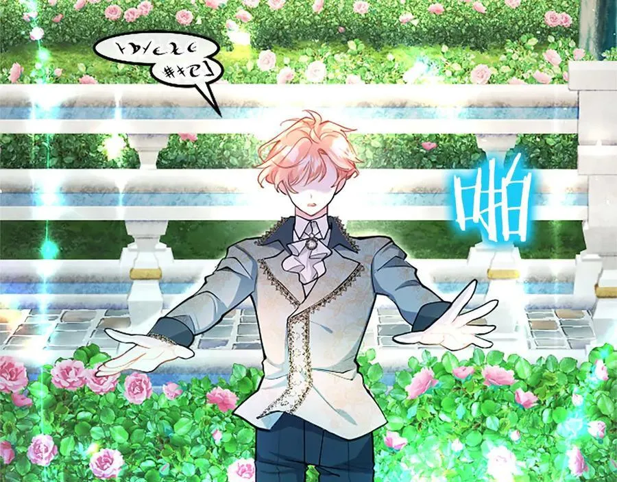 第95话 我来救你了5