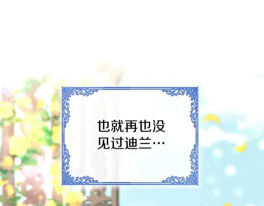 第101话 怎么跟你说6