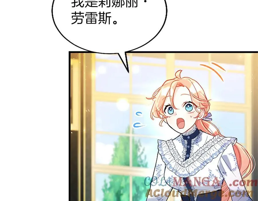 第104话 再见，我的初恋144