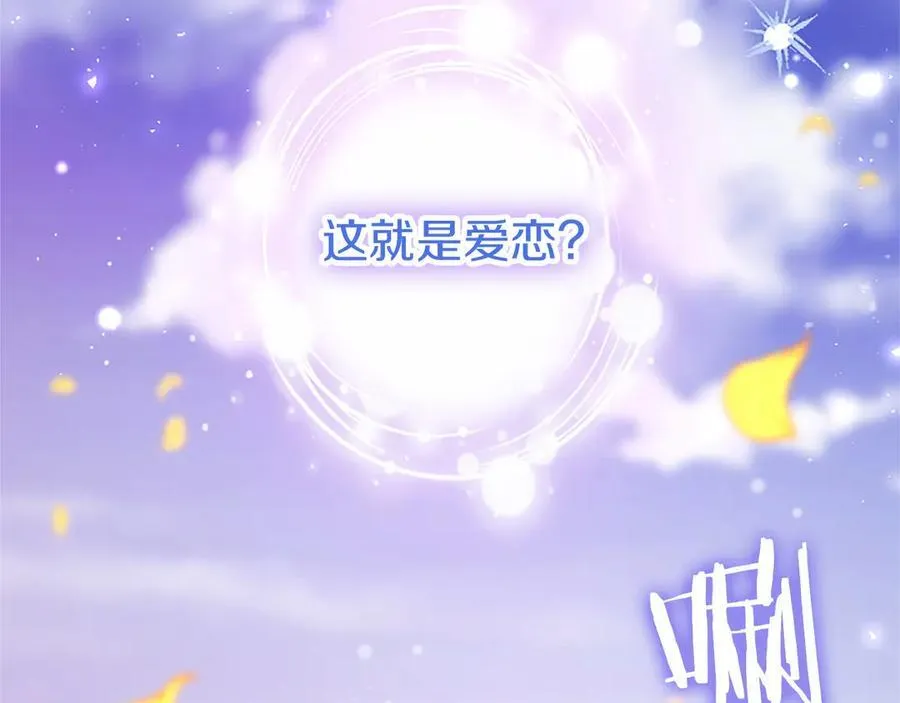 第102话 心好痛105