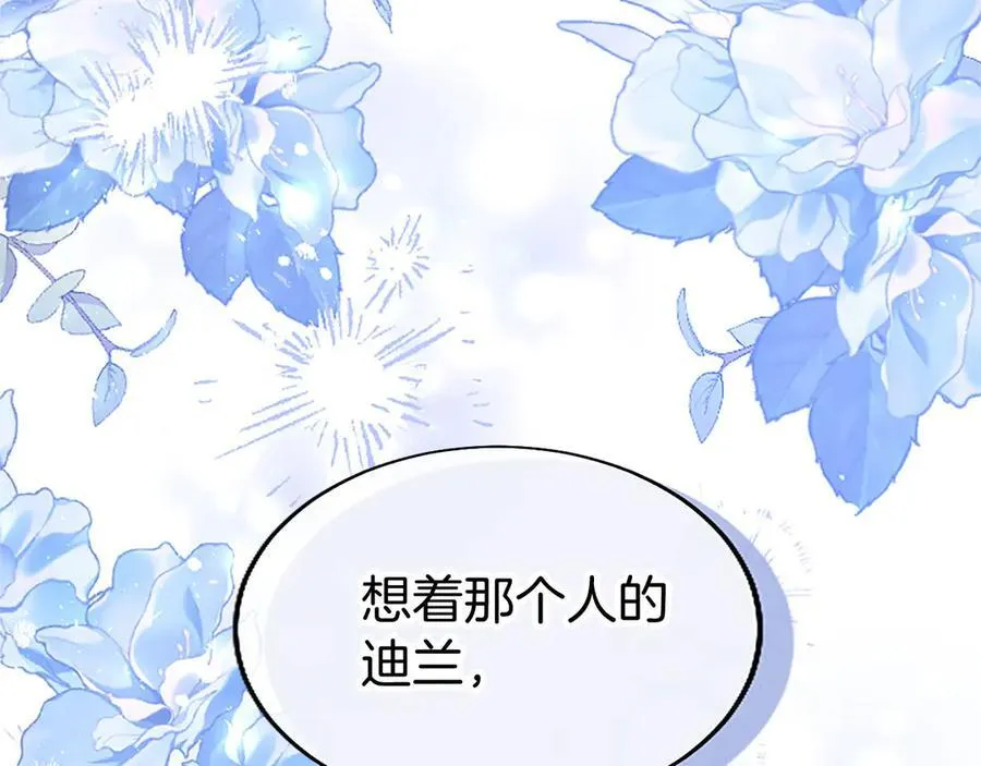 第102话 心好痛202