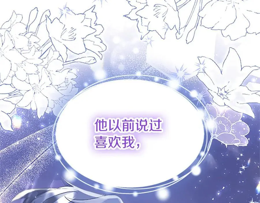 第102话 心好痛94