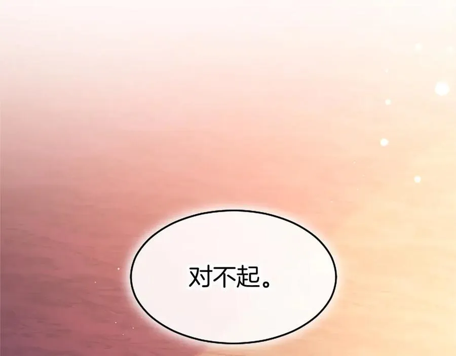 第100话 兄弟情分107