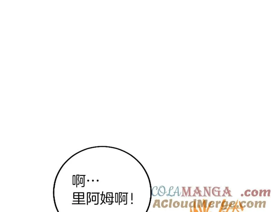 第101话 怎么跟你说84