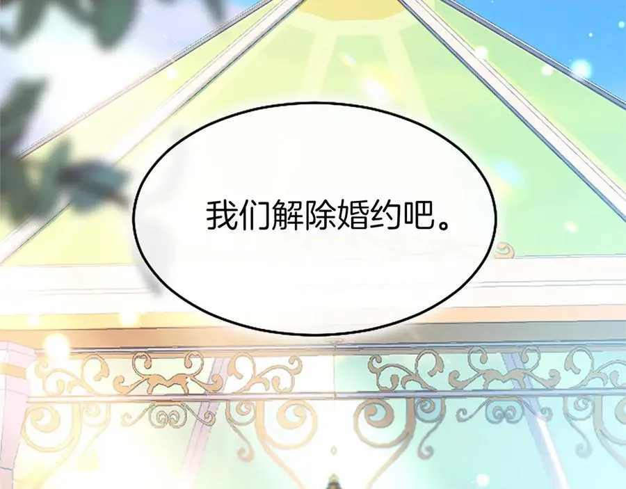 第103话 关注你最久的人198
