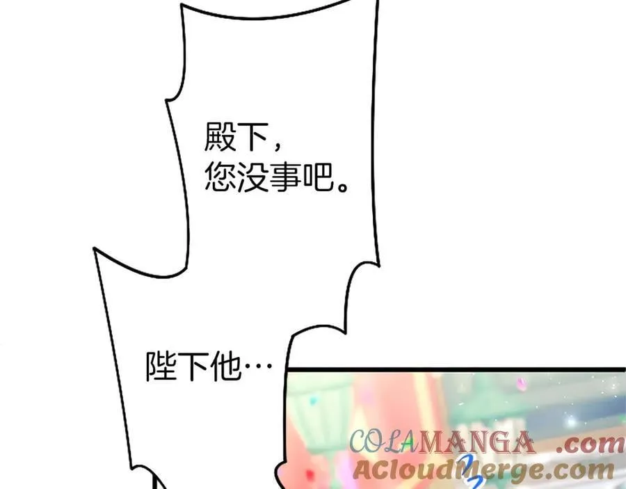 第94话 救驾196
