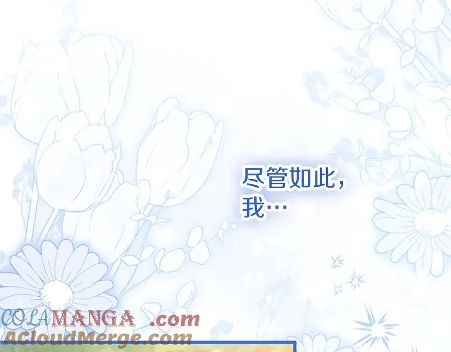 第104话 再见，我的初恋16