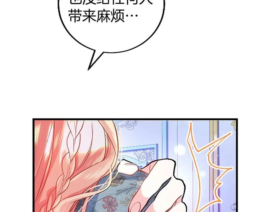 第102话 心好痛181