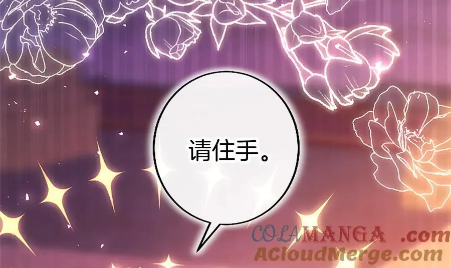 第99话 破局244