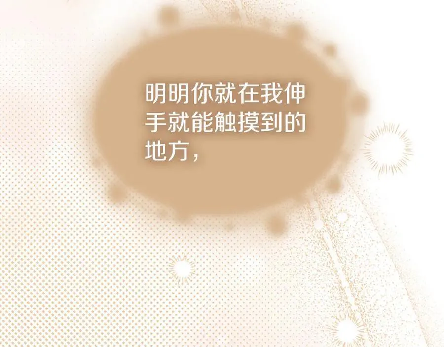 第103话 关注你最久的人181