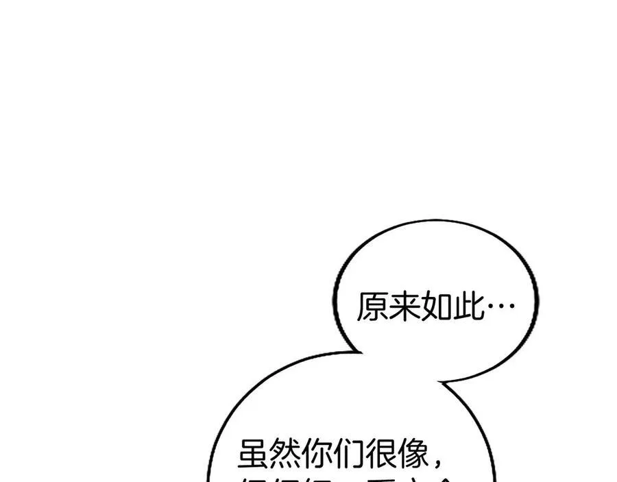 第96话 幕后黑手现身50