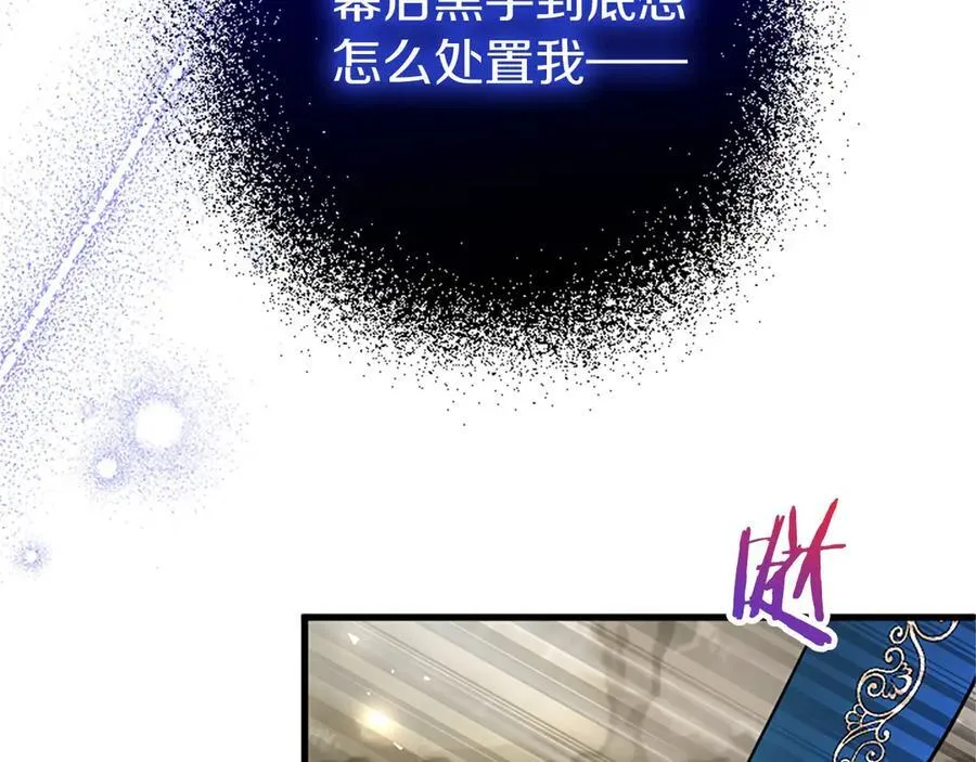 第95话 我来救你了135