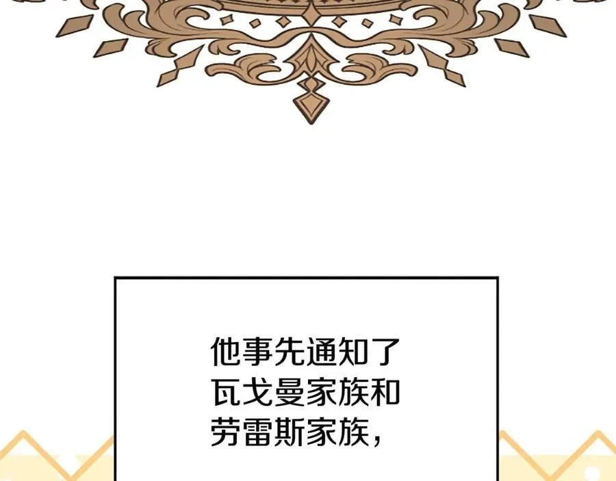 第100话 兄弟情分155