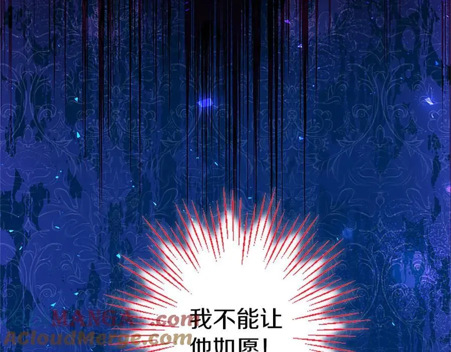 第97话 搅局者184
