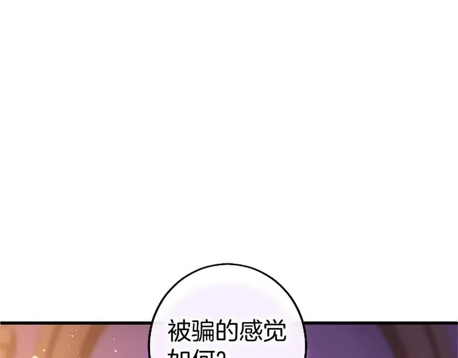 第99话 破局138