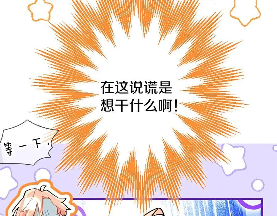 第101话 怎么跟你说95