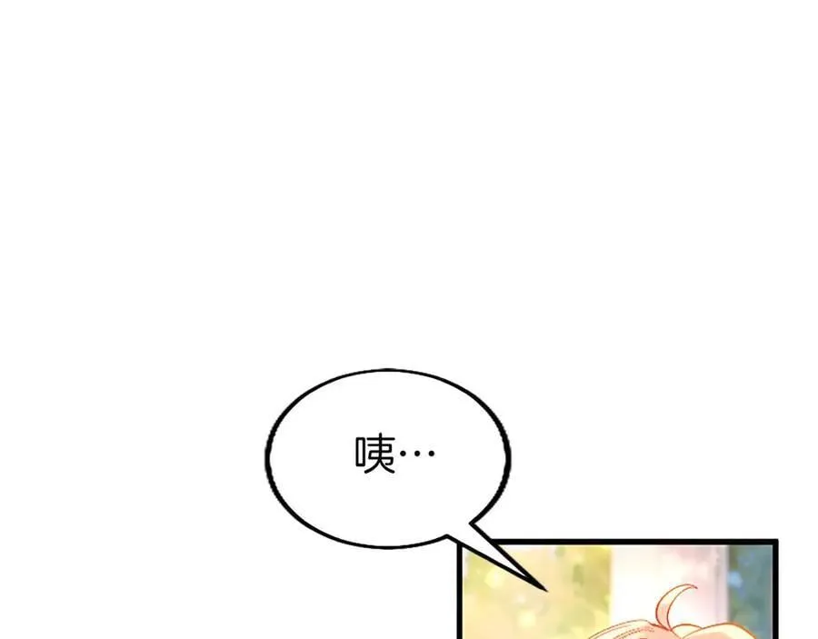 第103话 关注你最久的人173