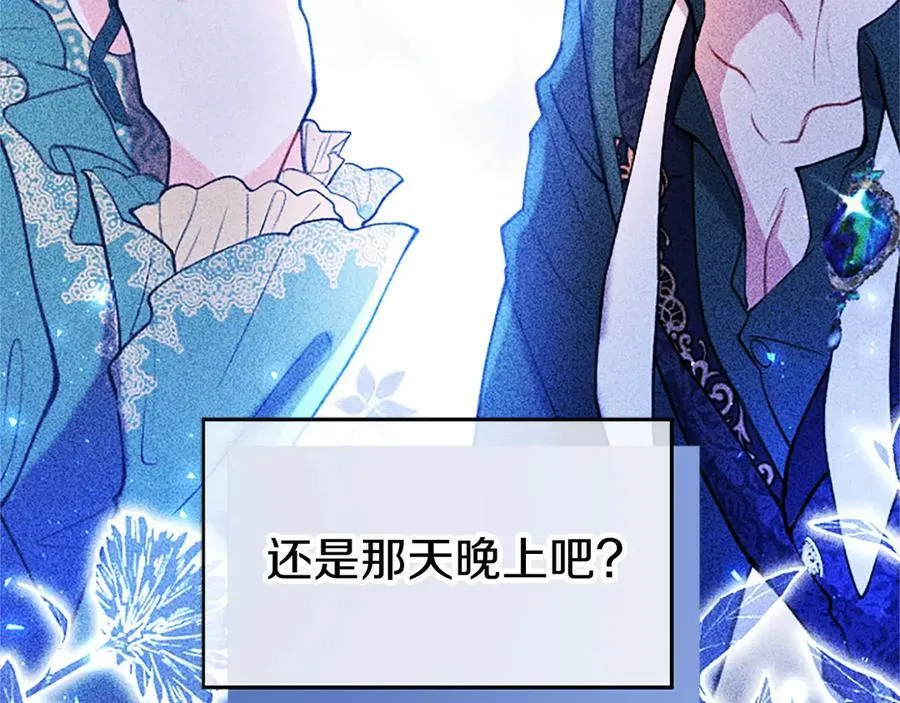 第101话 怎么跟你说49