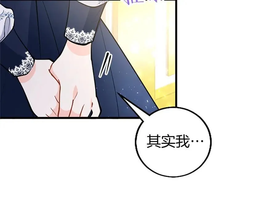 第105话 我可以等你吗？45