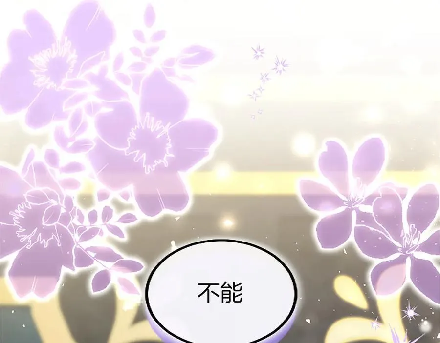 第104话 再见，我的初恋219