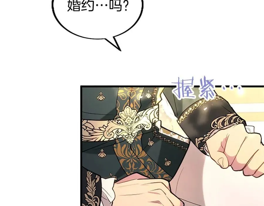 第103话 关注你最久的人105
