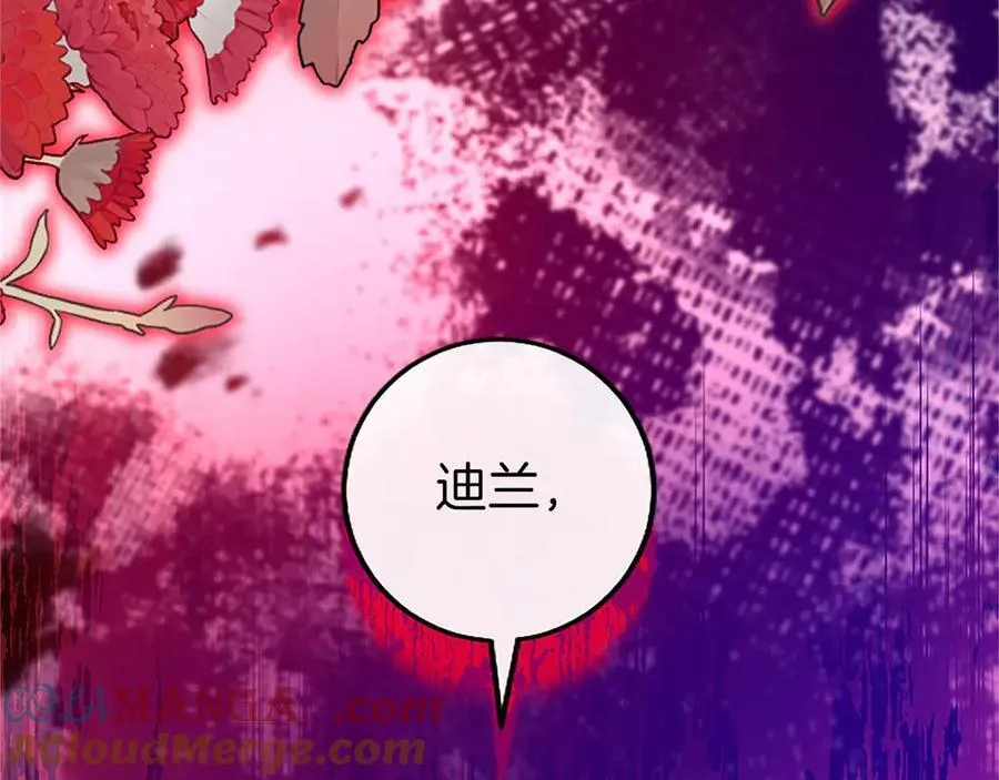 第97话 搅局者40