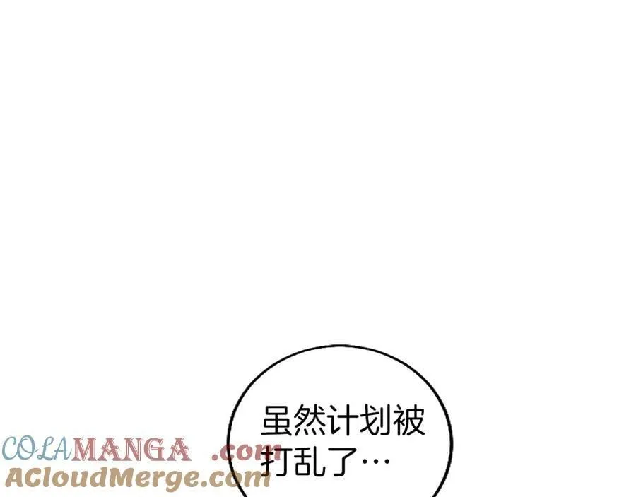 第98话 被操控52