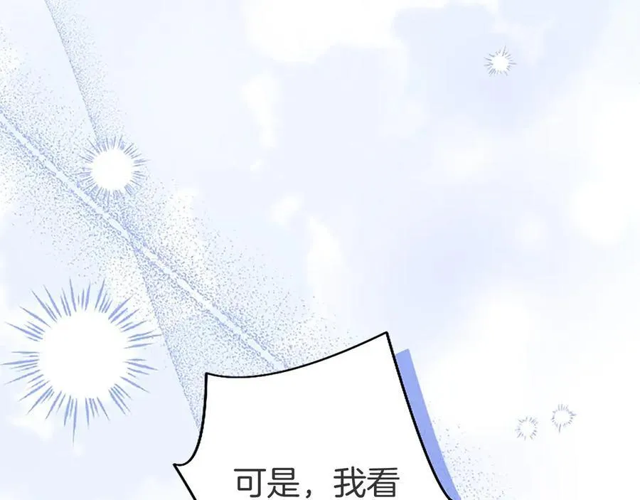 第100话 兄弟情分37