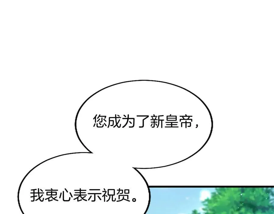 第101话 怎么跟你说65