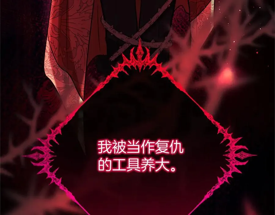第100话 兄弟情分93
