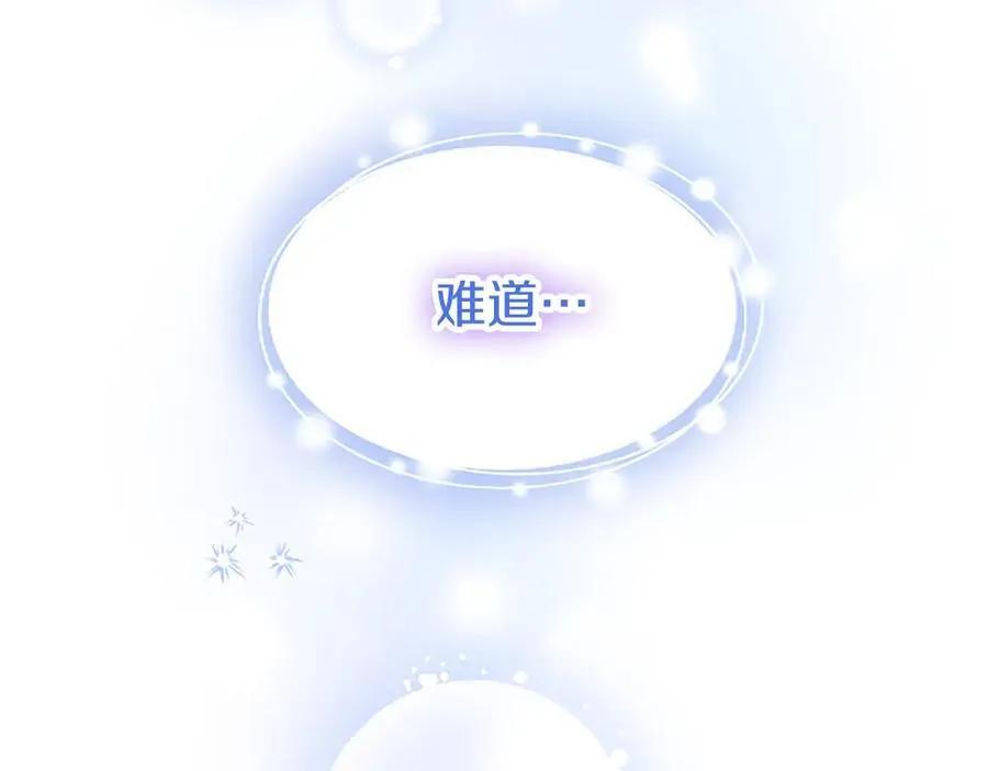 第102话 心好痛102