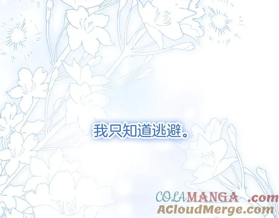 第102话 心好痛228