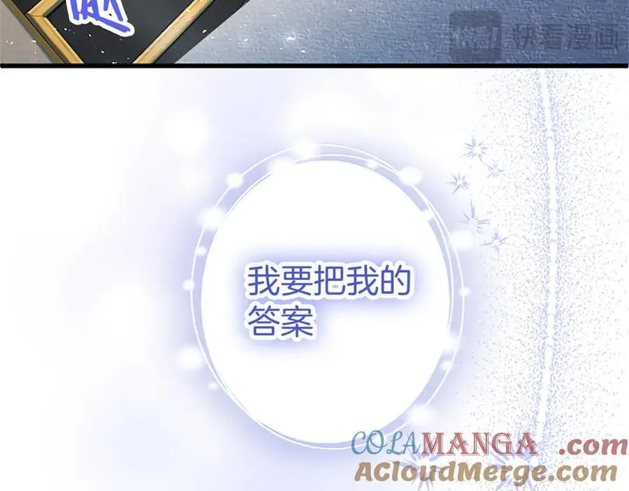 第104话 再见，我的初恋100