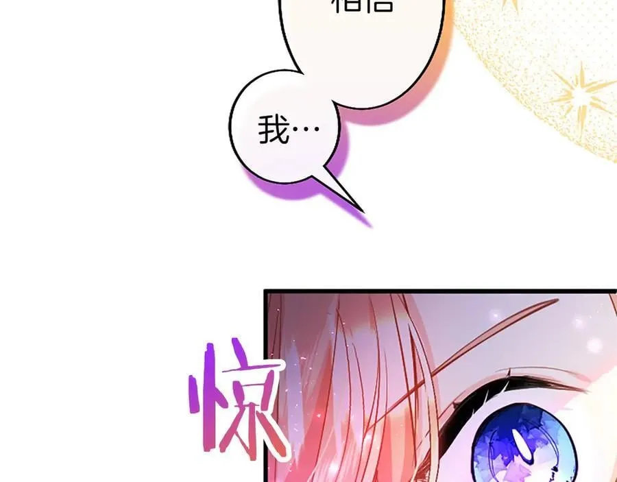 第94话 救驾158
