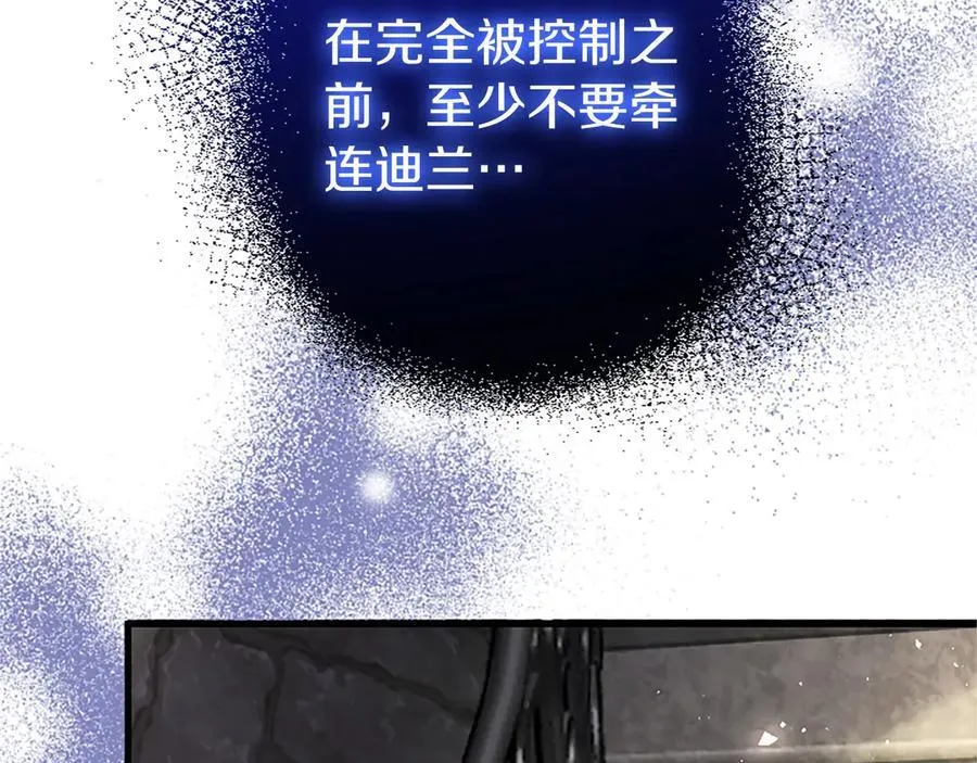 第95话 我来救你了98
