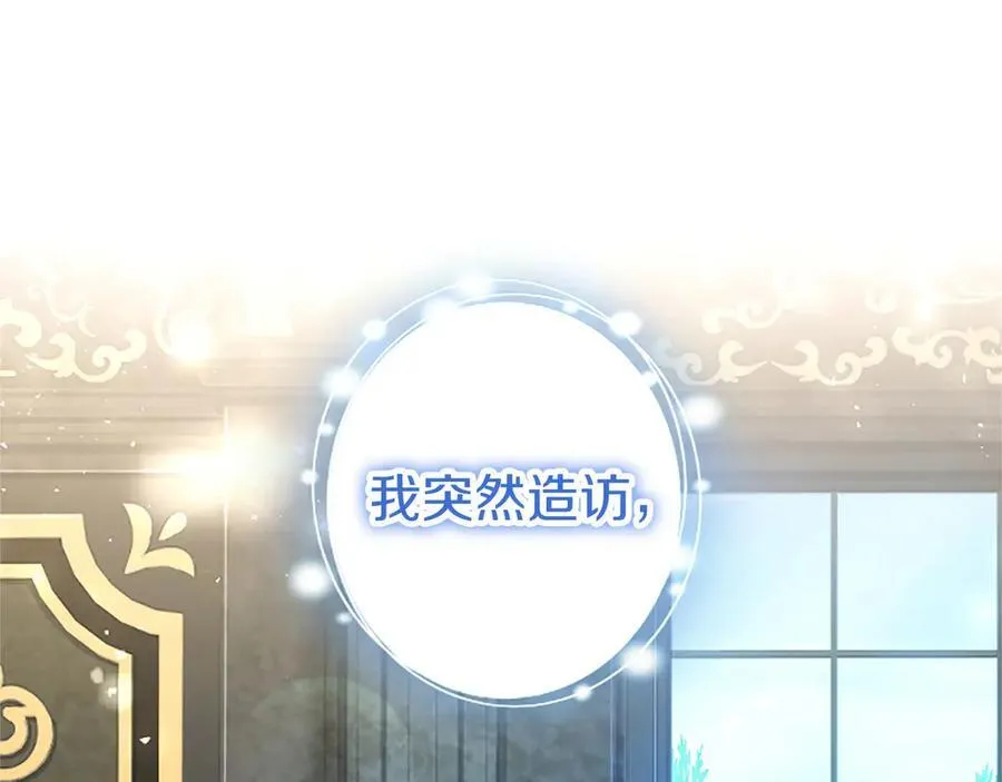 第104话 再见，我的初恋182