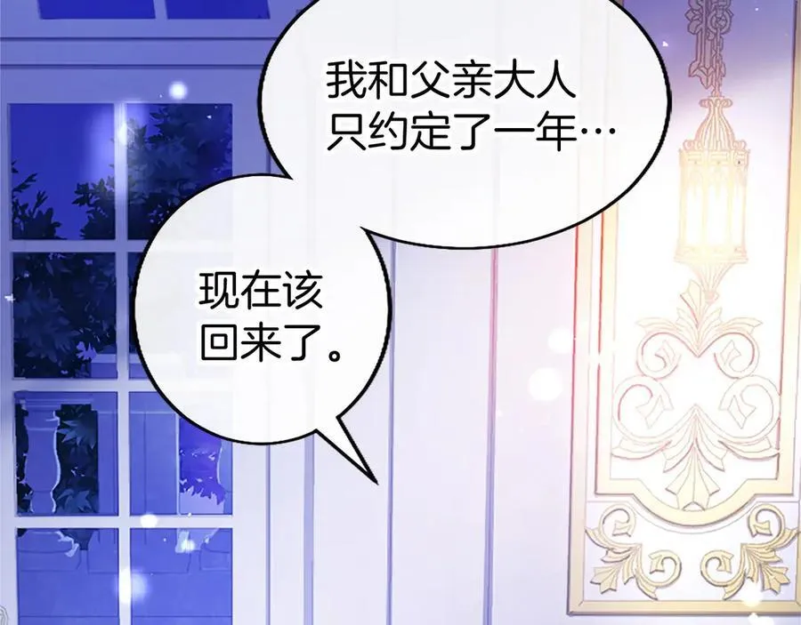 第102话 心好痛178