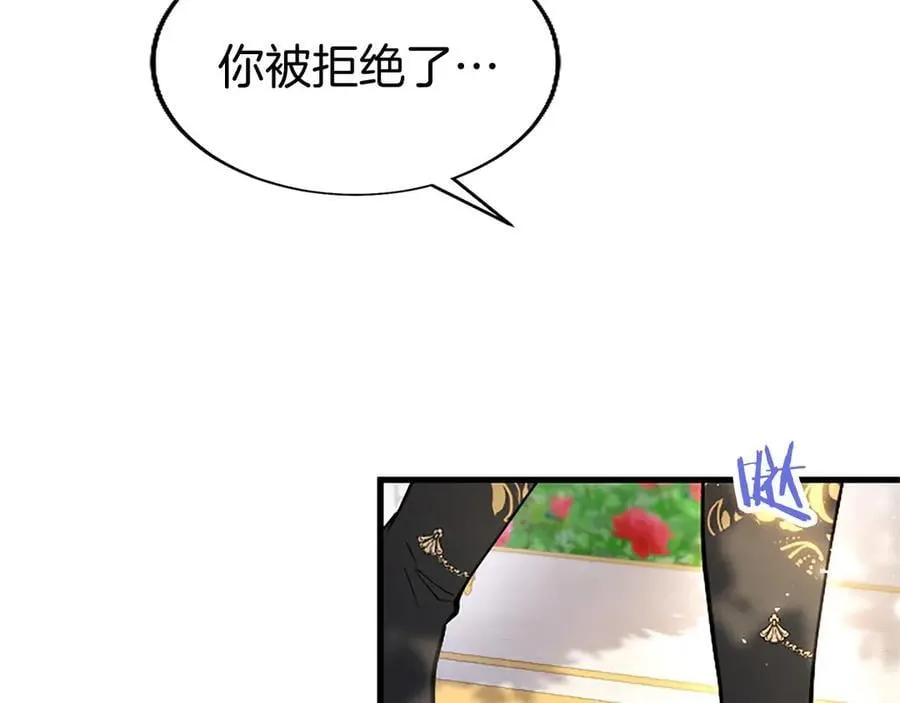 第104话 再见，我的初恋39