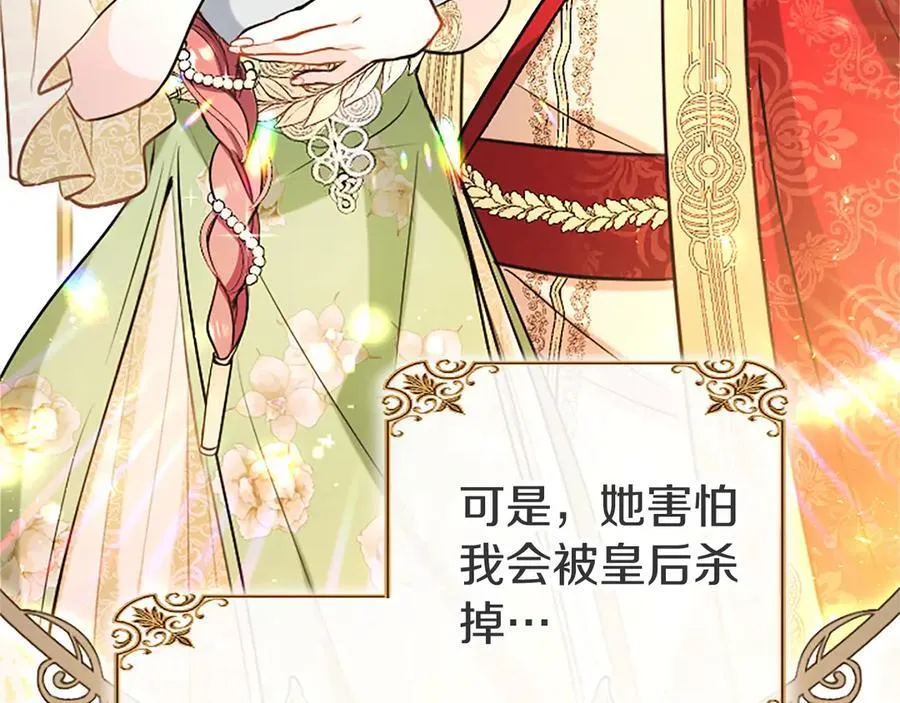 第100话 兄弟情分55