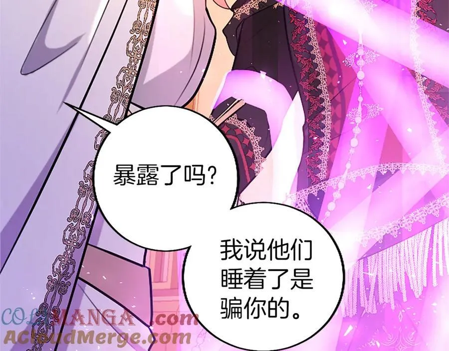 第99话 破局184