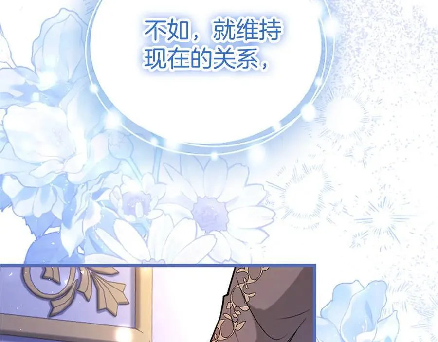 第102话 心好痛217