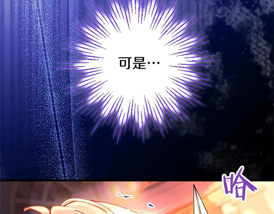 第98话 被操控175