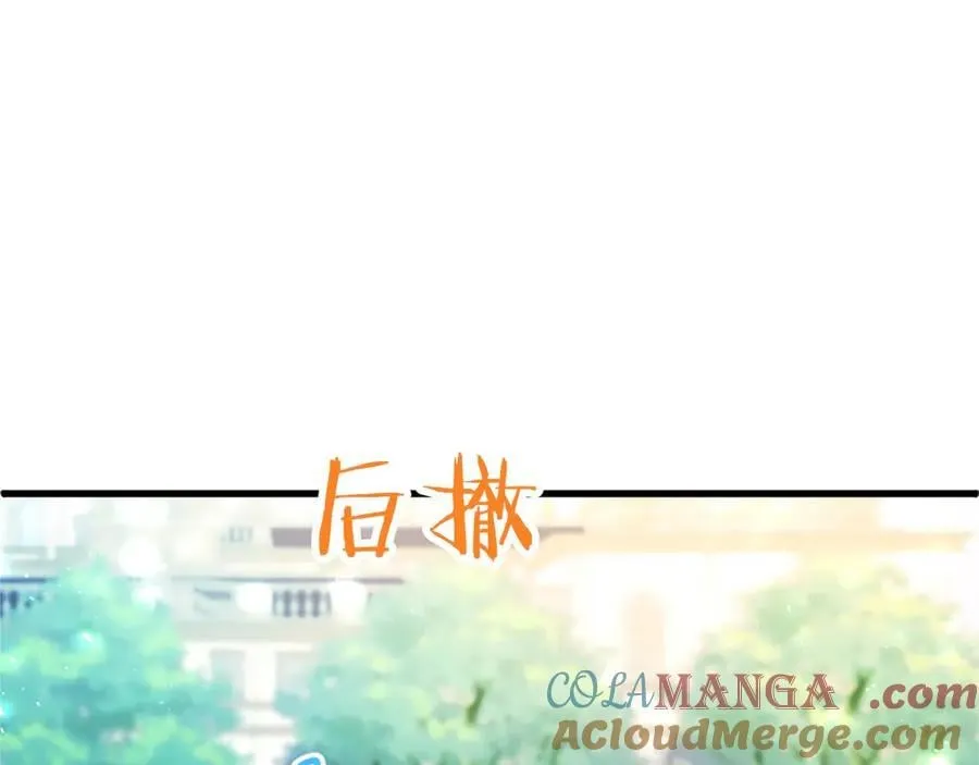 第105话 我可以等你吗？136