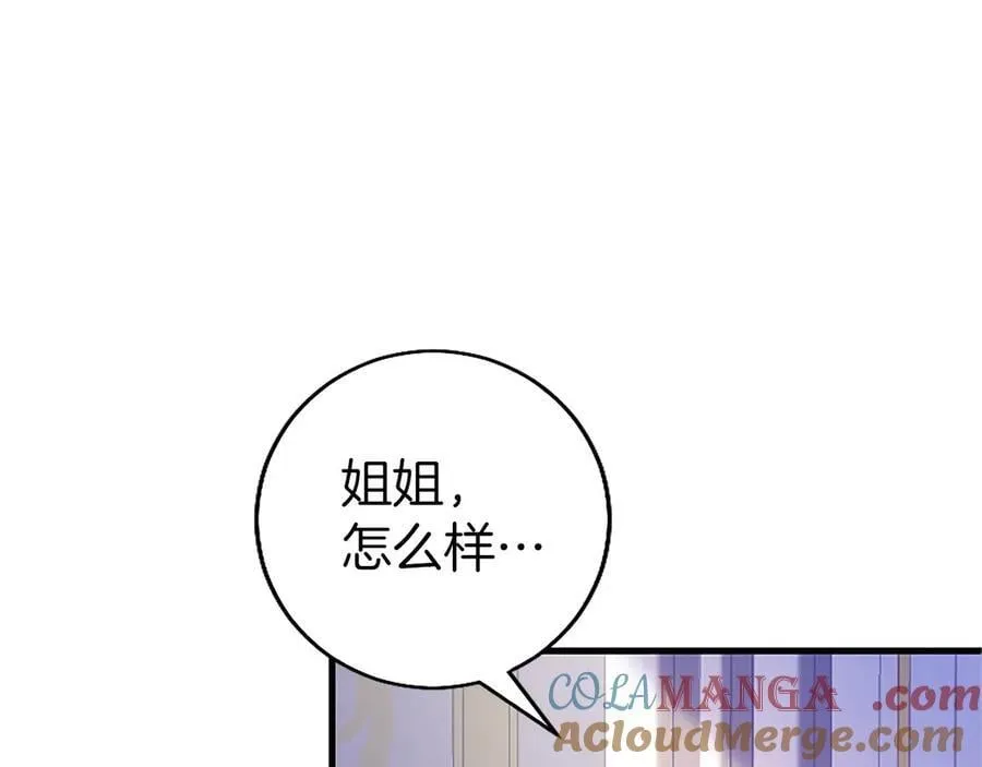 第102话 心好痛156