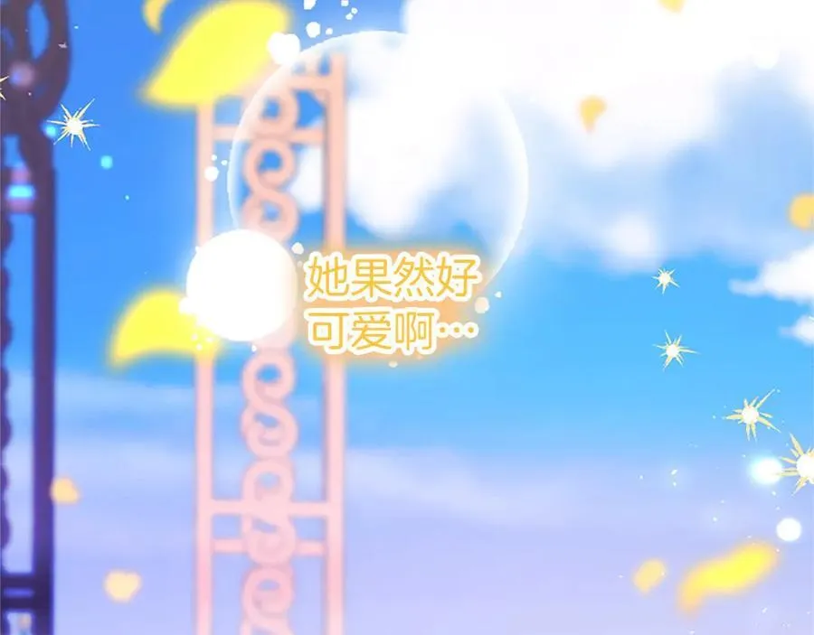 第102话 心好痛39