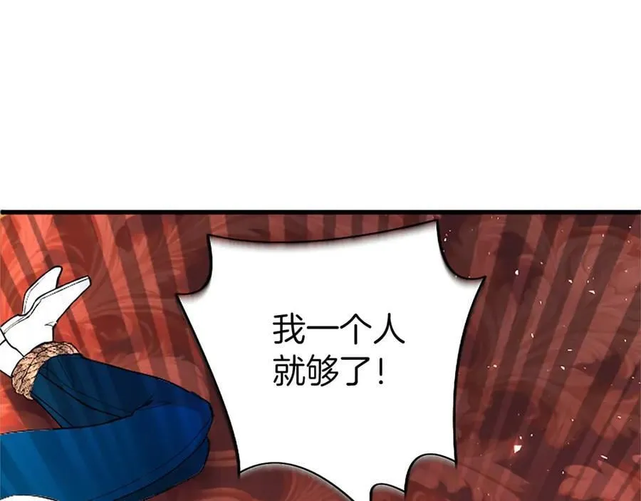 第97话 搅局者82