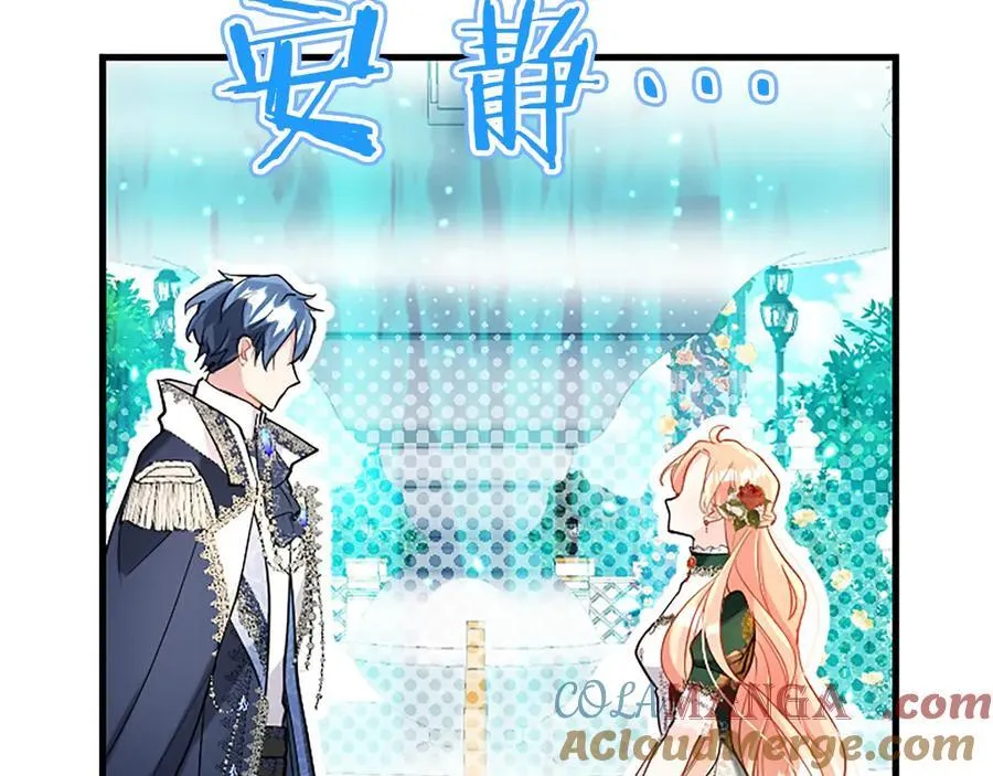 第101话 怎么跟你说72